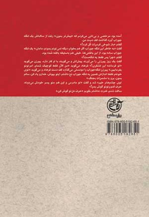 جای پای فرهاد